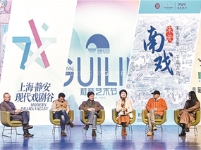  戏剧节如何连接不同的生活